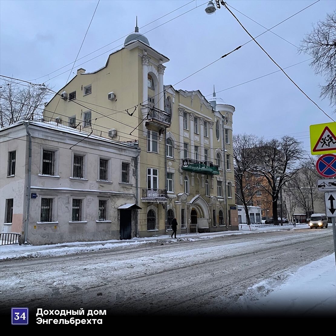 Прогулка по Новокузнецкой улице | 📍Смотрите сами | Дзен