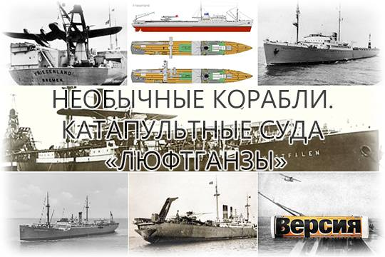 После посадки посредине Атлантики пассажиры самолетов обедали и прогуливались по палубе