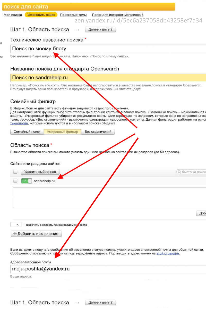 Как изменить оформление главной страницы Яндекса в браузере