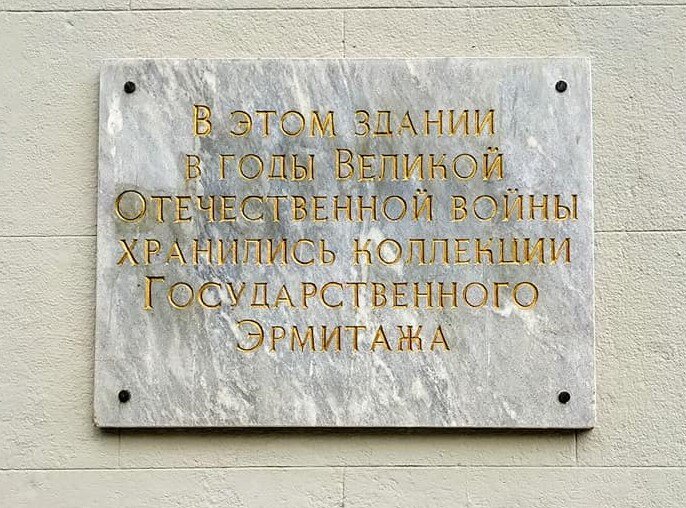 Мемориальная доска на здании музея по адресу ул. Вайнера, 11