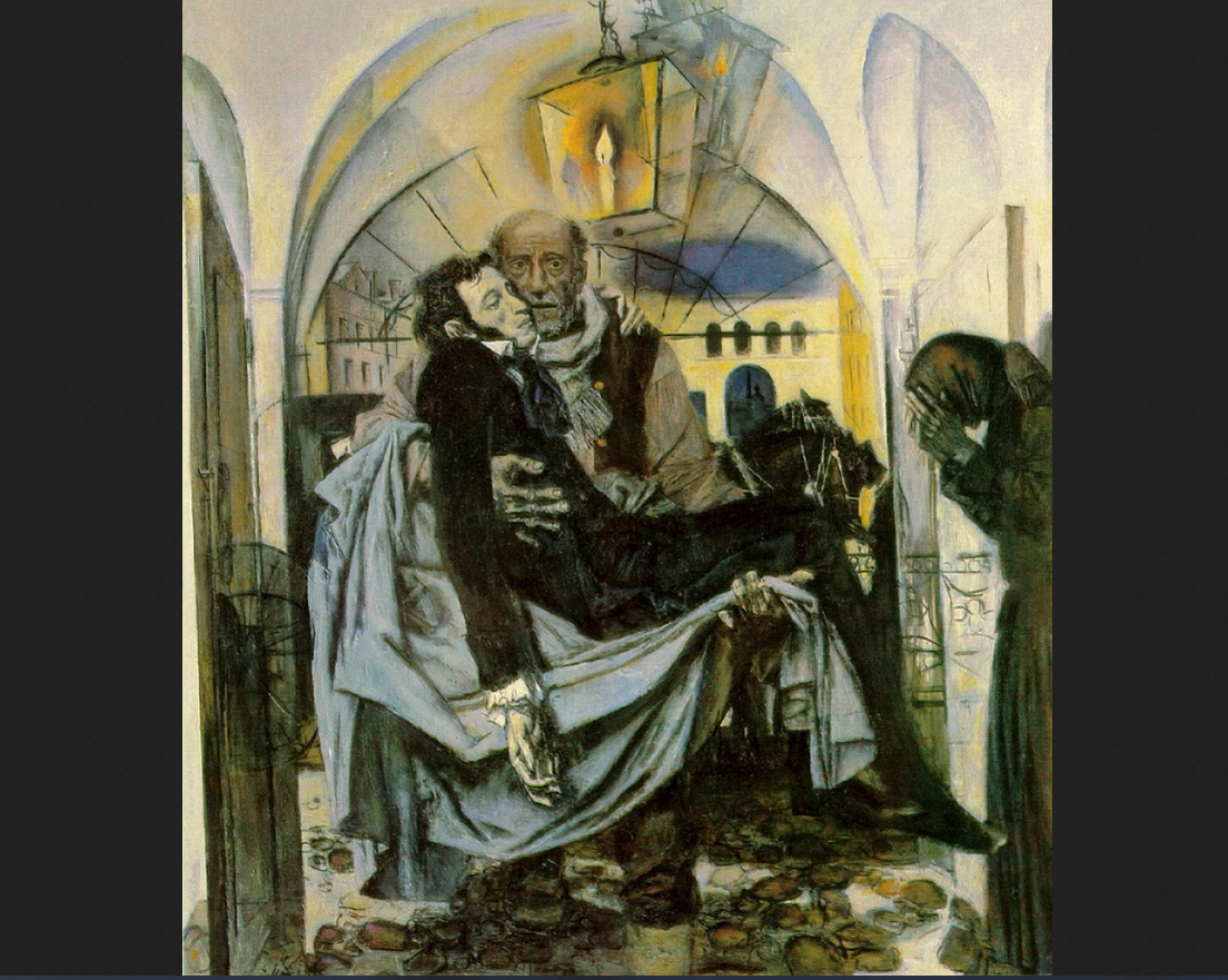 Евсей Моисеенко. "Памяти поэта"