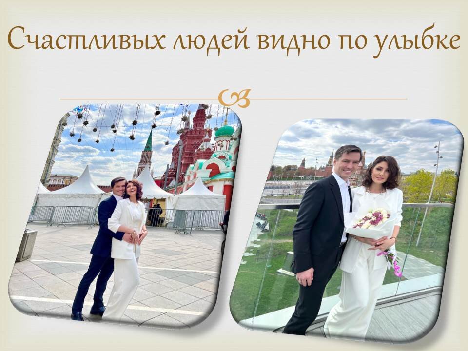 совет да любовь, ребята, где фото - коллаж Мурика