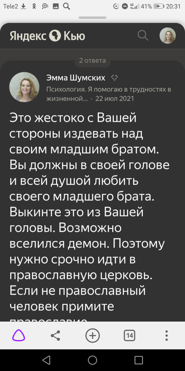Мой ответ. 