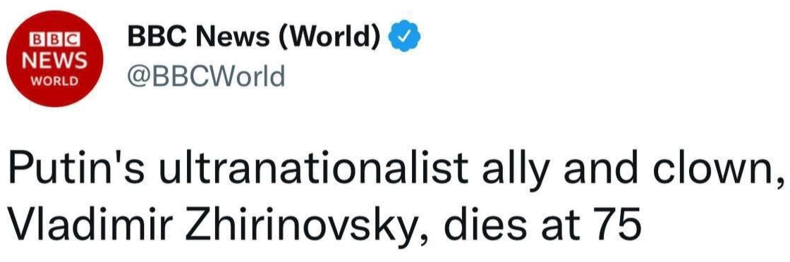Перевод: «Путинский ультранационалист и клоун, Владимир Жириновский, ушел в 75»