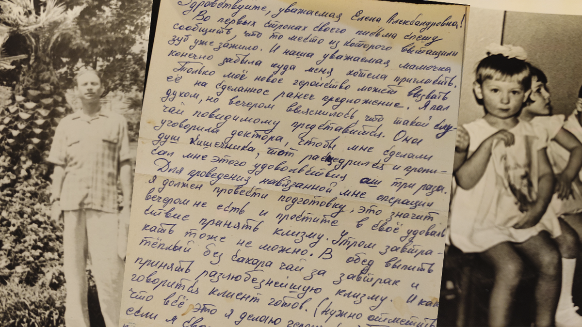 Папа слева, я справа, по центру - сегодняшнее напечатанное письмо. Подписывайтесь на канал и ставьте лайки - этим вы помогаете каналу развиваться. Спасибо)))