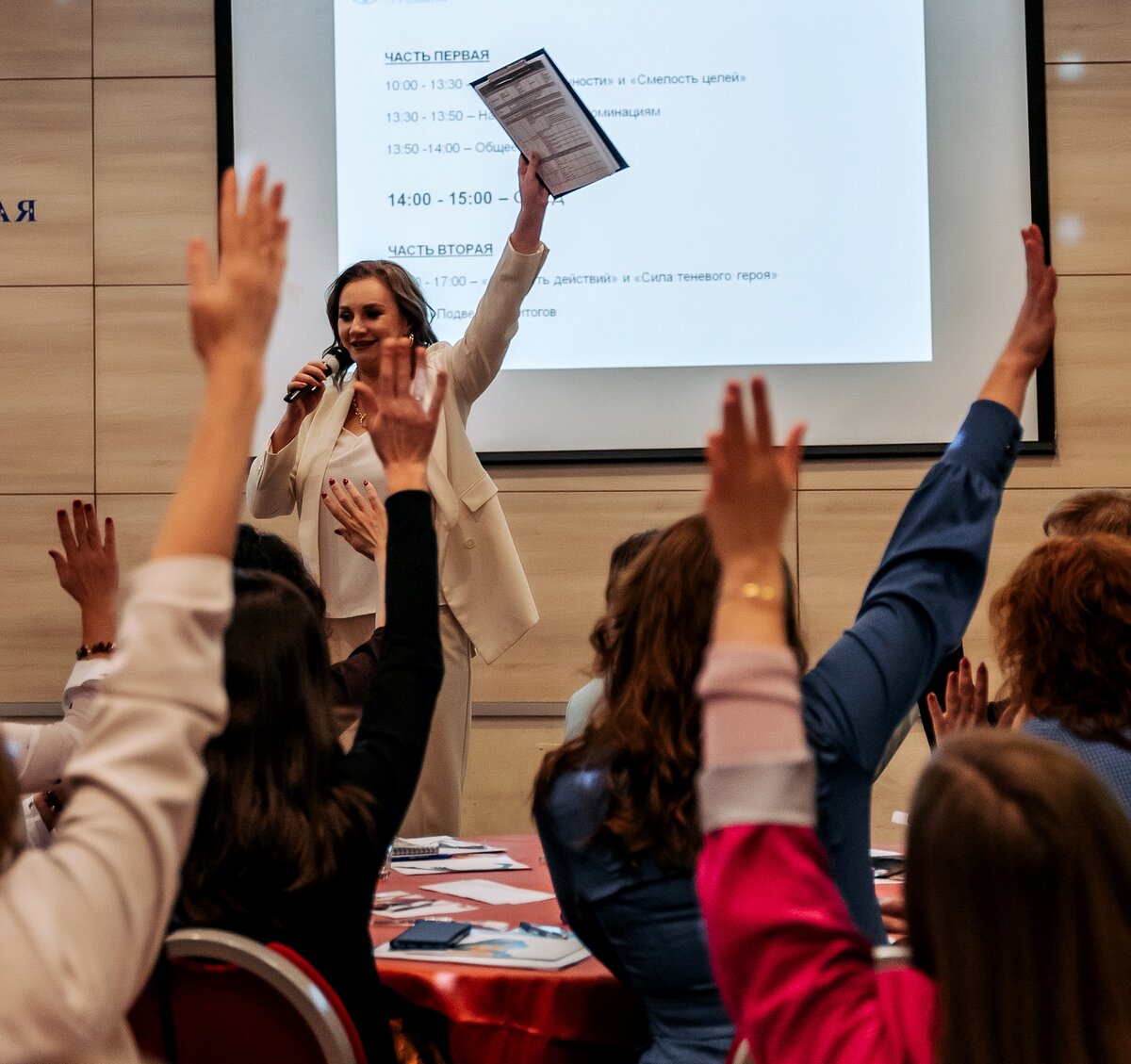 Фото со 2-го международного форума профориентологов в "Академии карьерного развития"