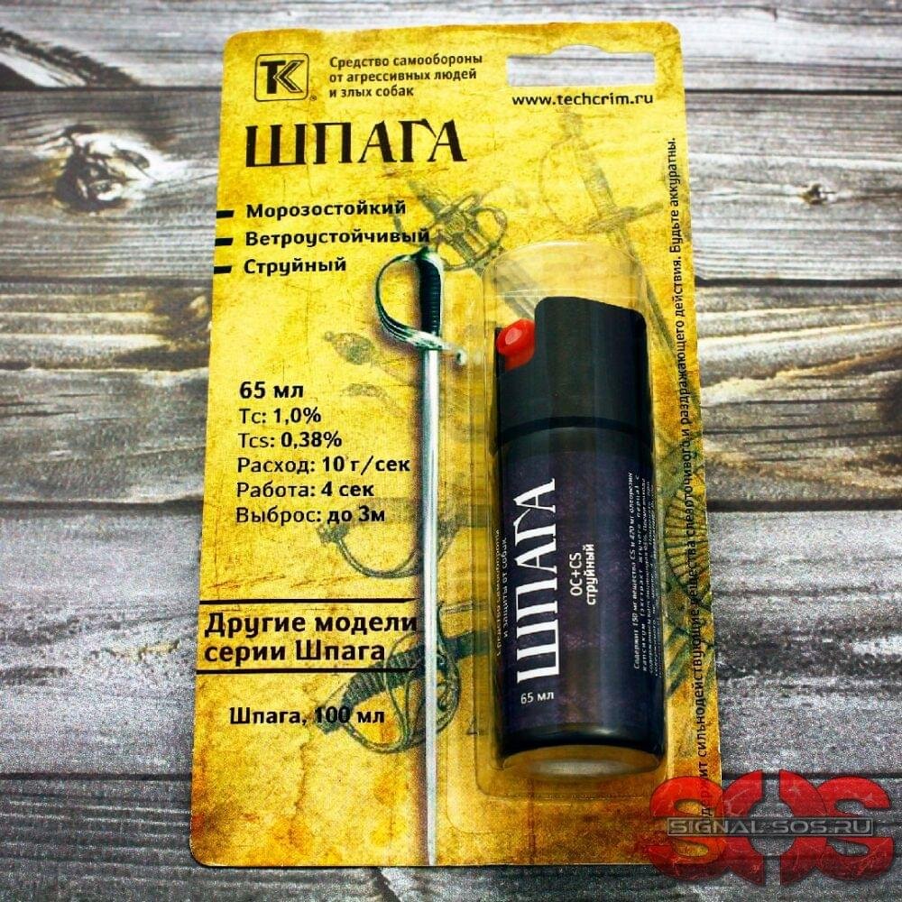 Газовый балончик 