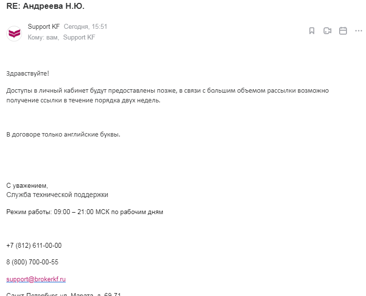скрин автора