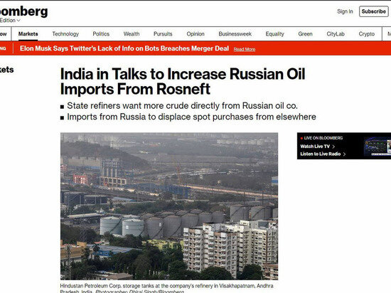     Источник: bloomberg.com