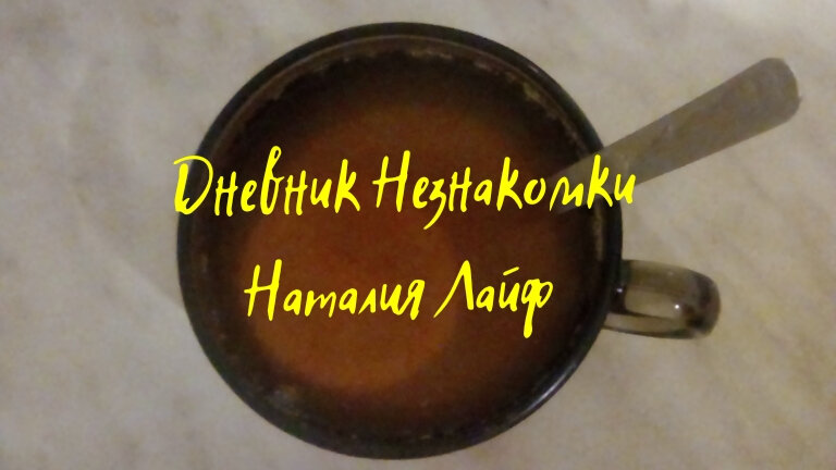Вкусный чай. Полезный рецепт.