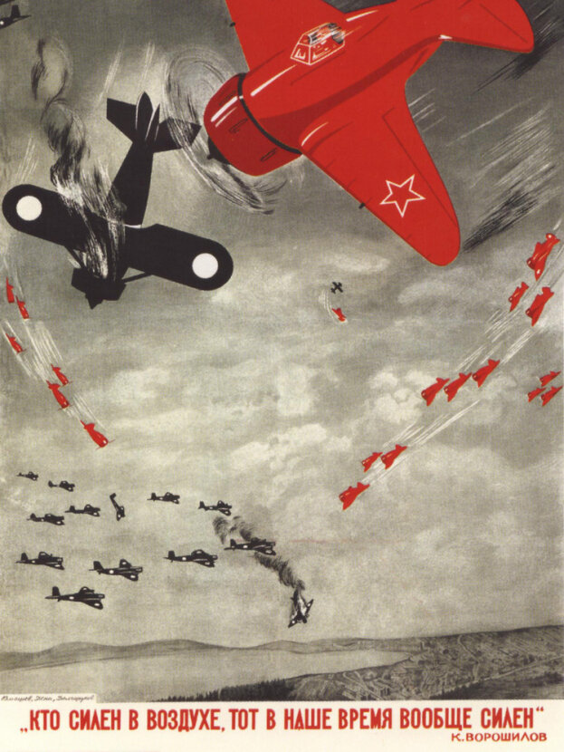 Рисунки запоминающихся силуэтов истребителей И-16 часто можно было увидеть на плакатах советской эпохи 1930-х годов  