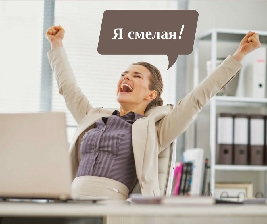 Флирт в офисе. Человек на работе. Женщина начальник. Руководитель и подчиненный. Увольнение с работы.