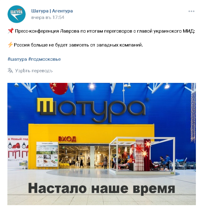 -2