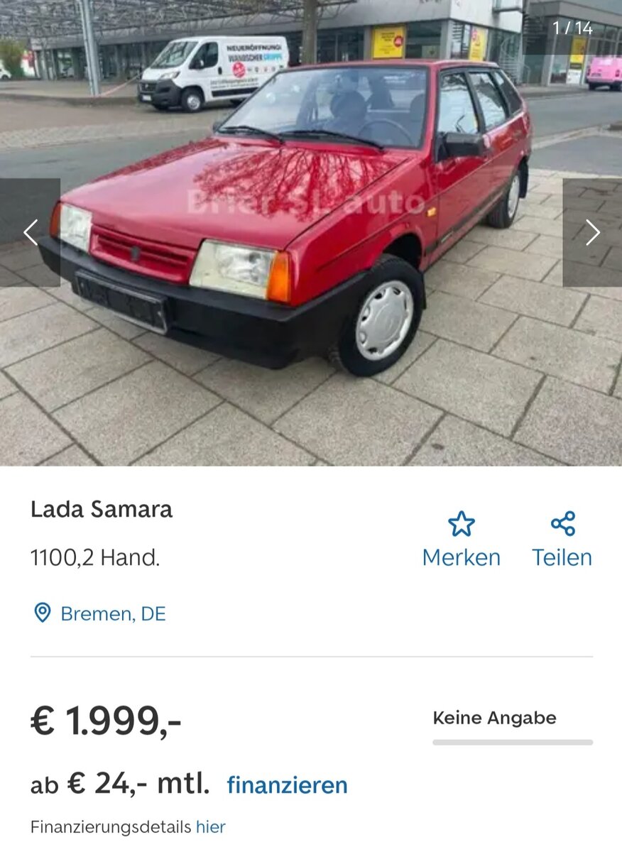 Lada Samara, ищем в Европе... | Itaparts | Дзен