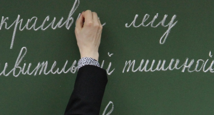 Источник фото: https://skolko-poluchaet.ru