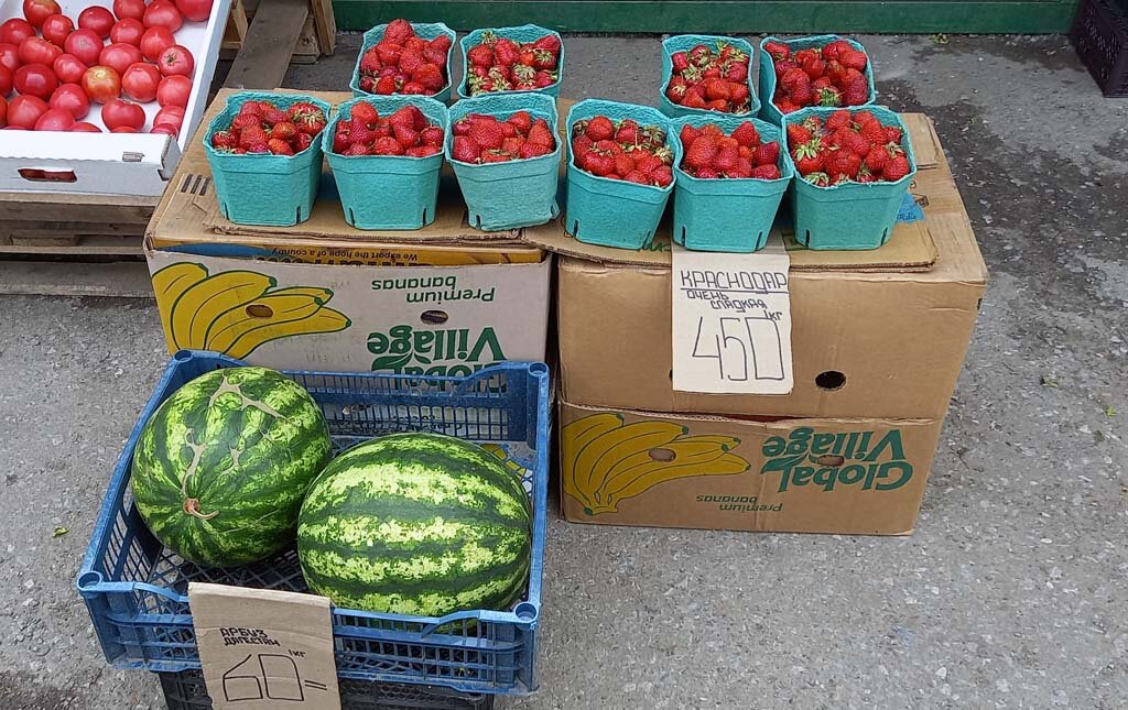 Клубника в Пензе по 450, арбузы по 60. 
