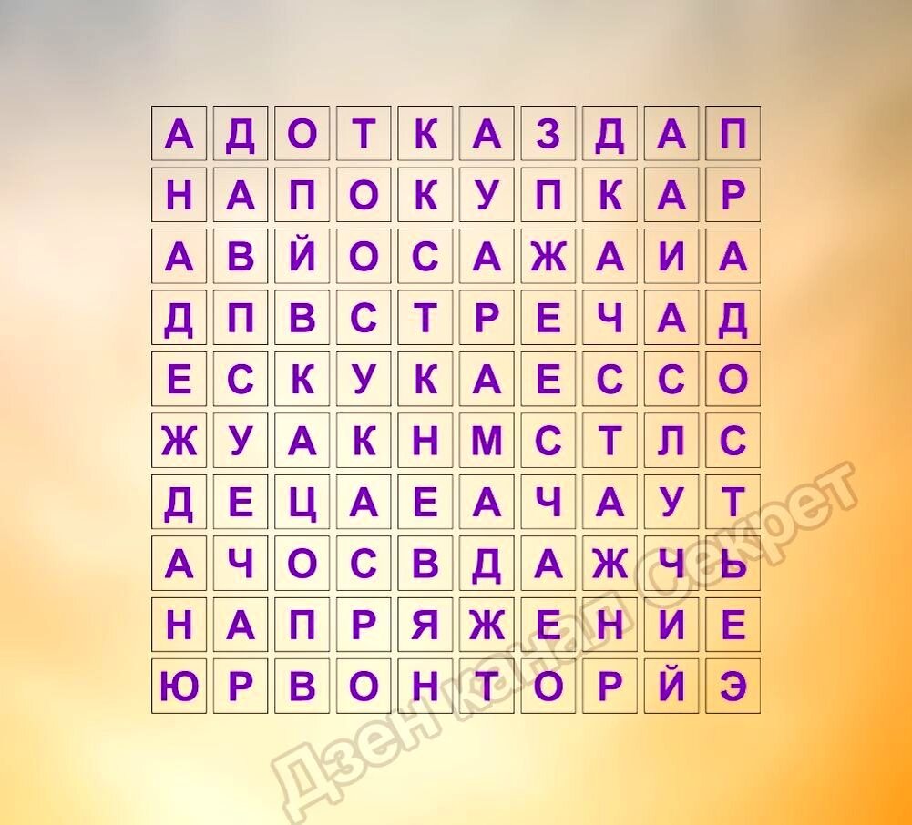 Таблица к тесту