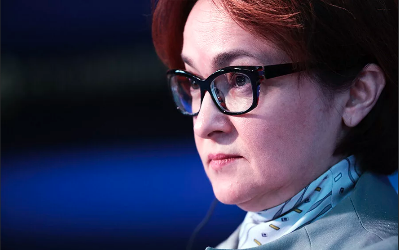 Эльвира Набиуллина