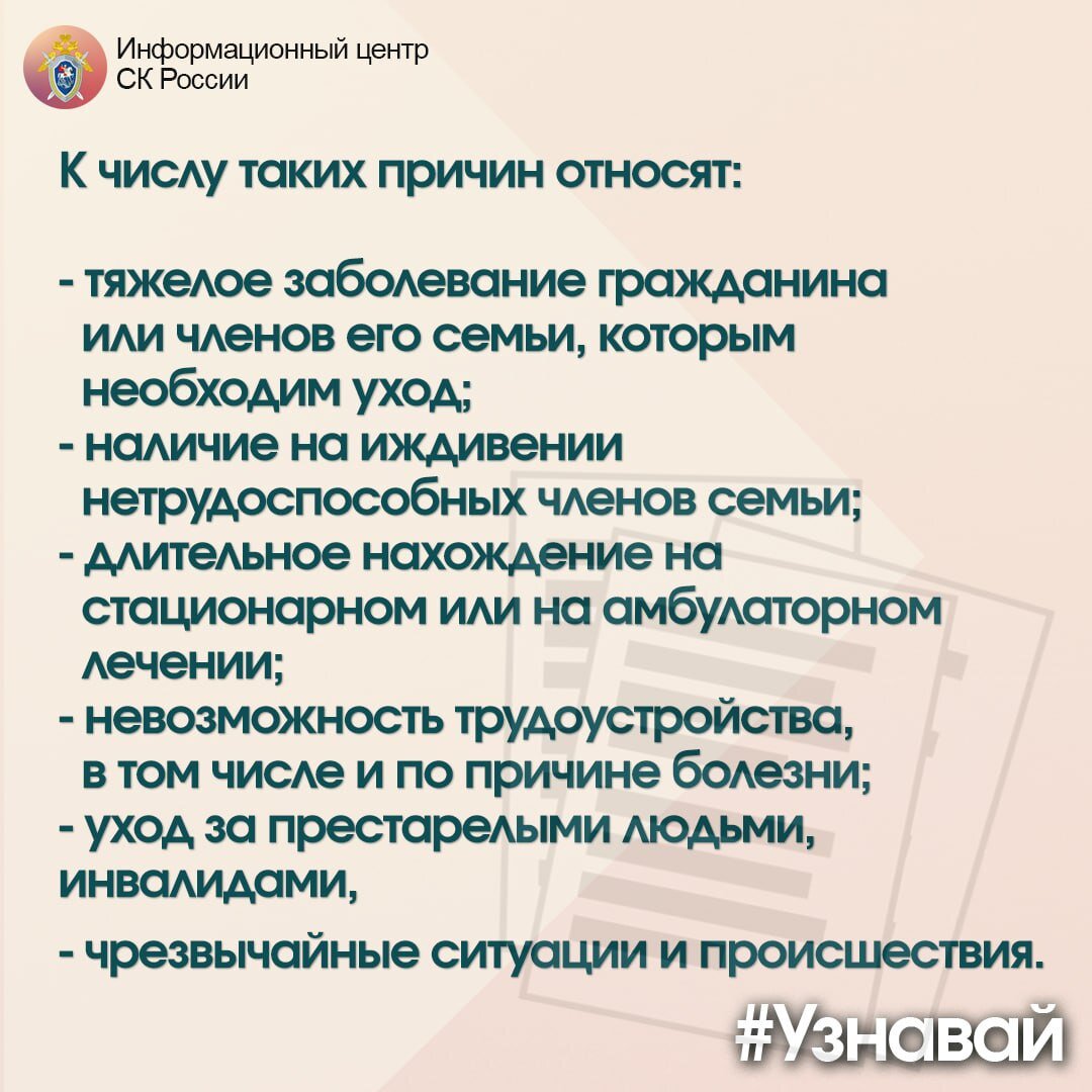 Изменения в ФЗ 