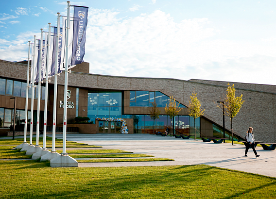 Школа Летово. Одна из лучших школ России. 