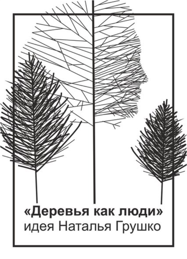 Художник А.Чуприна.