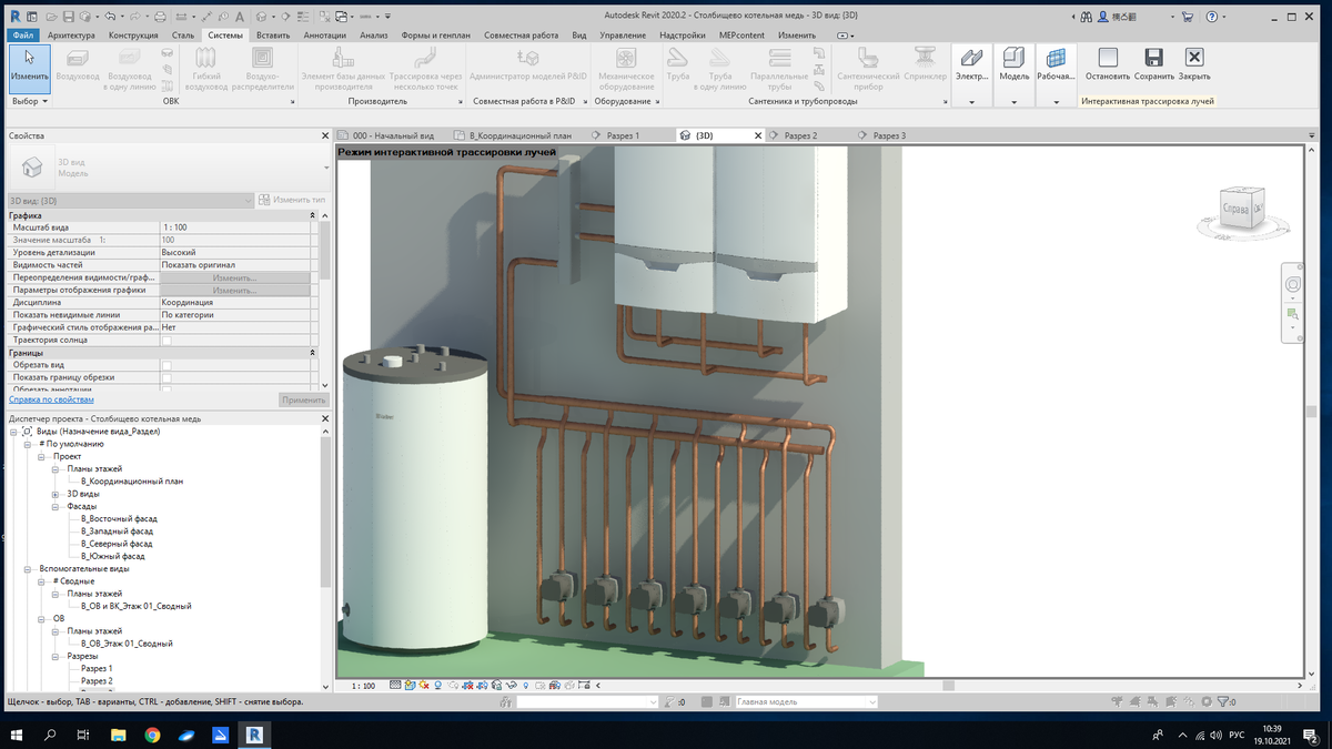 Revit самообразование. Личный опыт. | Инженерка | Дзен