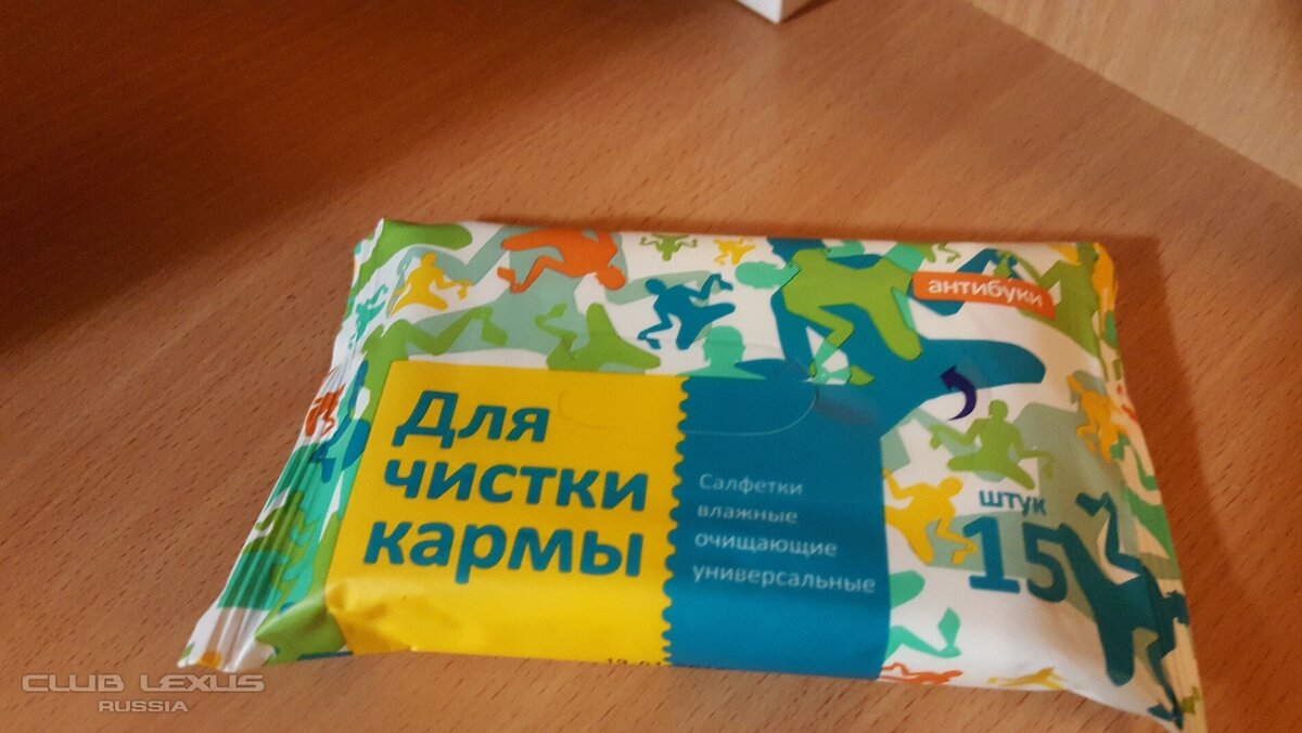 Чистка Кармы самым простым и действенным способом. побочные эффекты: 1. Очищает мысли (100 случаев из 100), 2. Делает тебя счастливым (хроническое состояние)