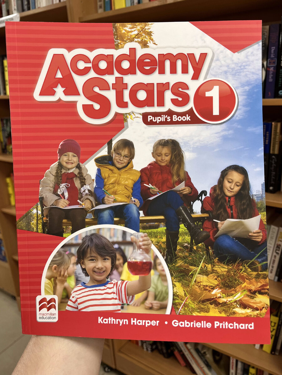 Учебник первого уровня с кодом доступа