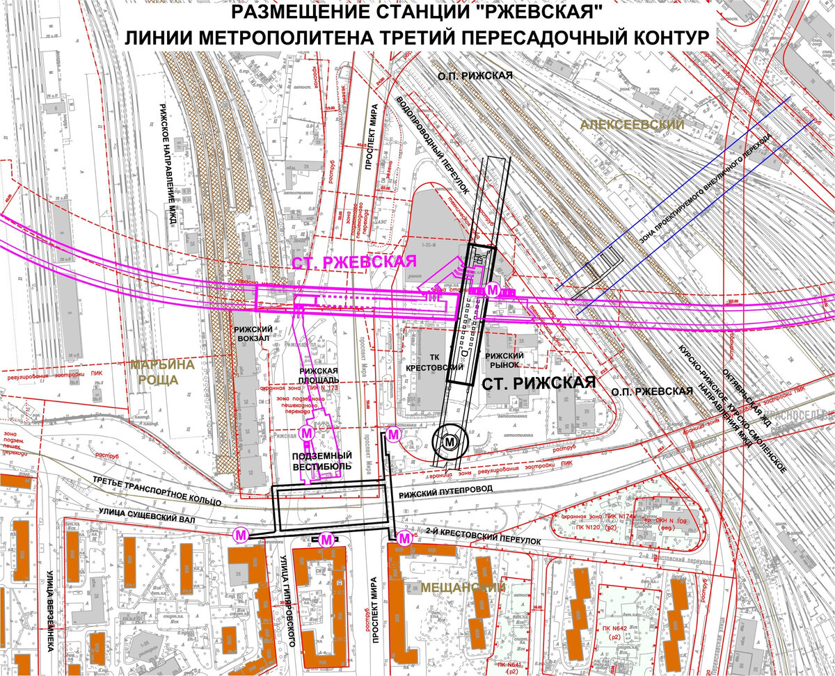 Метро москвы схема переходов