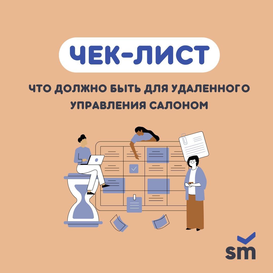 Управление салоном. Аналитик 1с. Бизнес аналитик 1с. 1с курсы Аналитика. Аналитик 1с обязанности