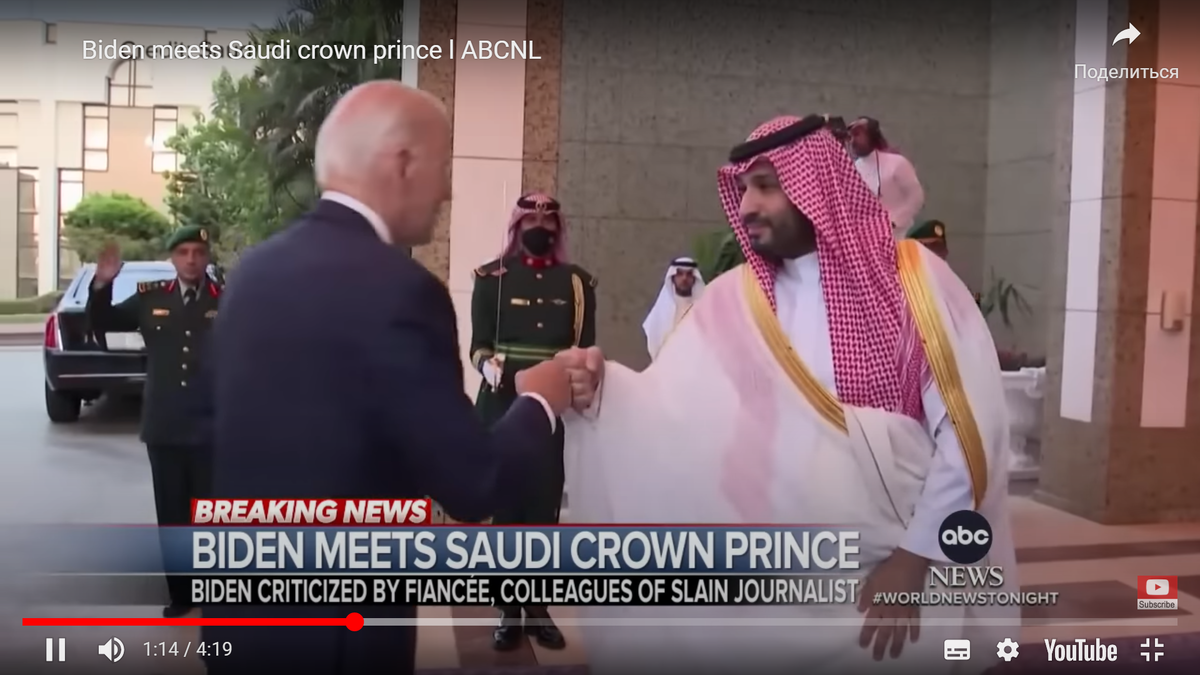 ФОТО ВСТРЕЧИ ПРЕЗИДЕНТА США БАЙДЕНА Б. С НАСЛЕДНЫМ ПРИНЦЕМ САУДОВСКОЙ АРАВИИ МУХАММЕДОМ ИБН САЛМАН. ГЕГЕМОН ВЫПРАШИВАЕТ УВЕЛИЧЕНИЕ ДОБЫЧИ НЕФТИ. СКРИНШОТ ЗАПАДНЫХ СМИ.