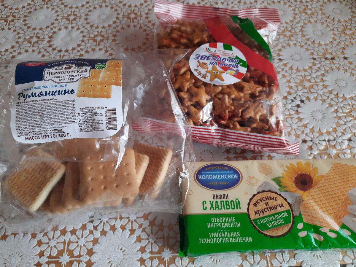 из магазина