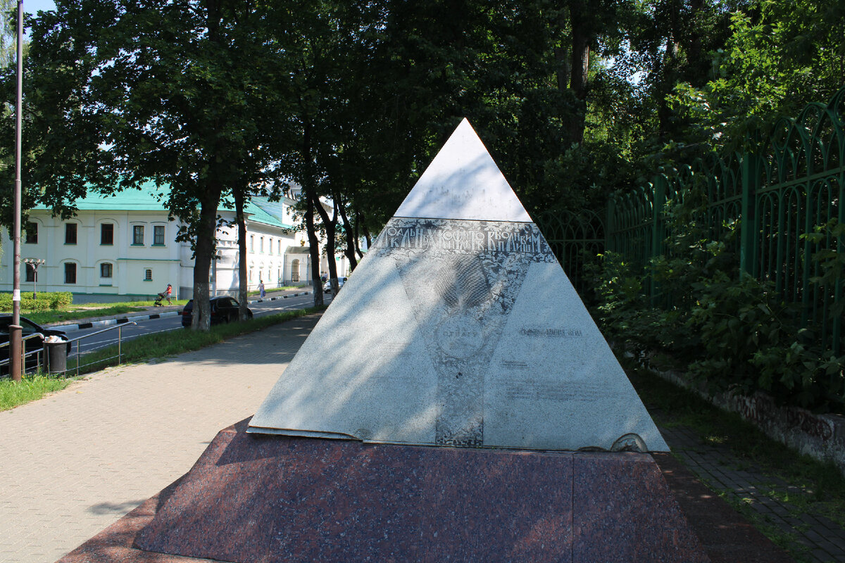 Памятник погибшим в локальных войнах дмитровчанам