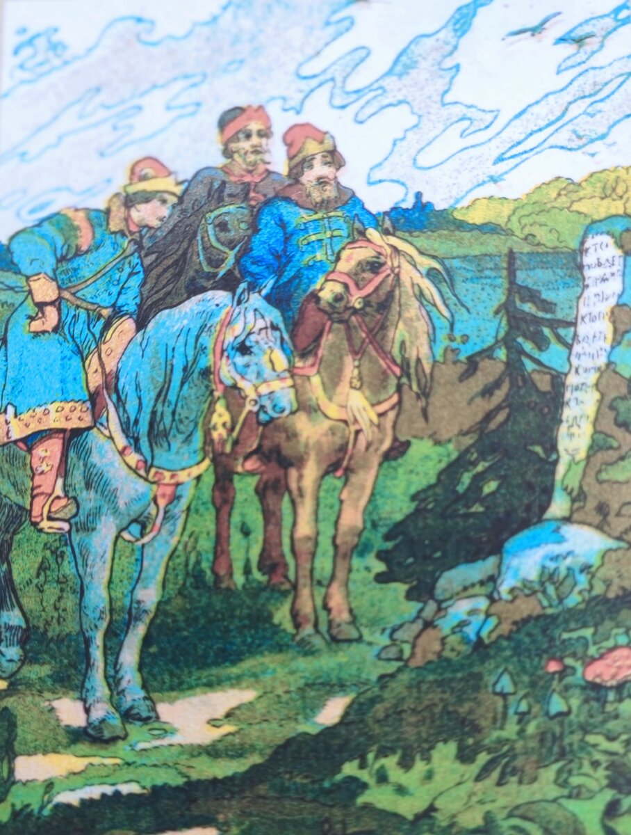 Надо подумать, куда идти?