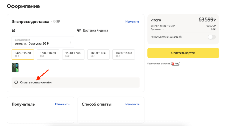 В чём подвох низкой цены на iPhone в России и как купить его с выгодой ...
