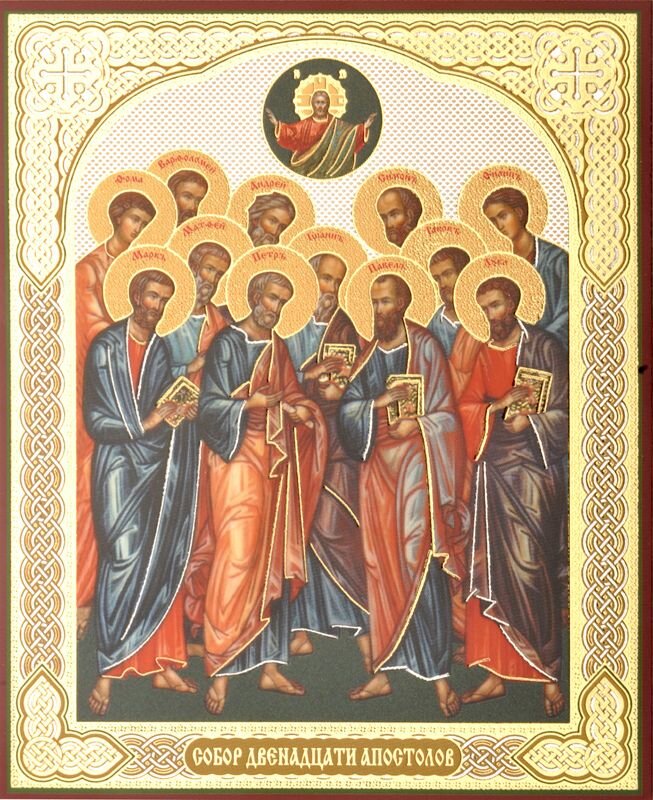 25 го правила святых апостолов