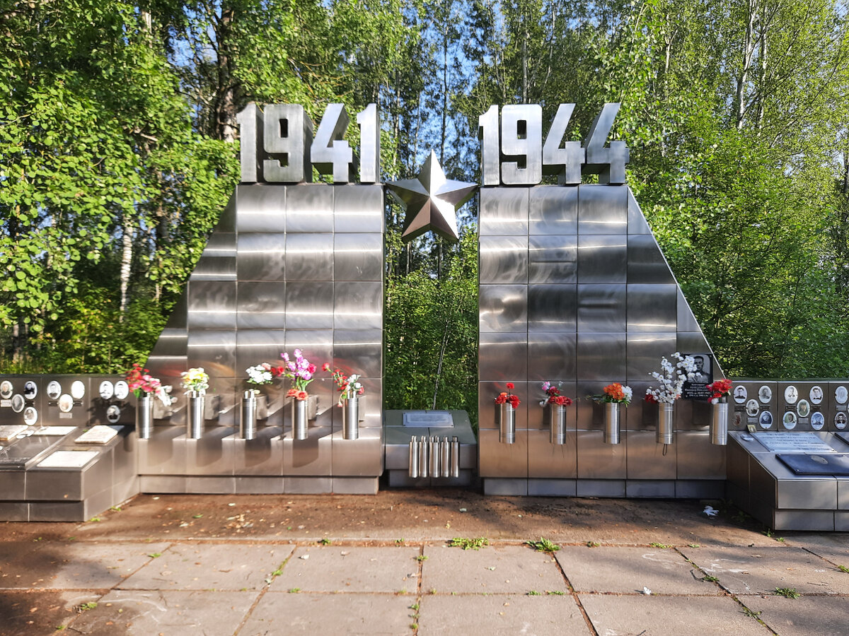 Стела память. В память Миасс Миасс мемориал. Мемориал Синявинские высоты мемориал показать.