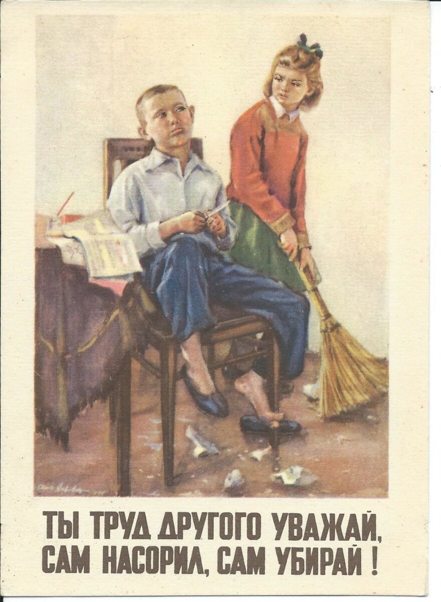 Из свободного доступа 