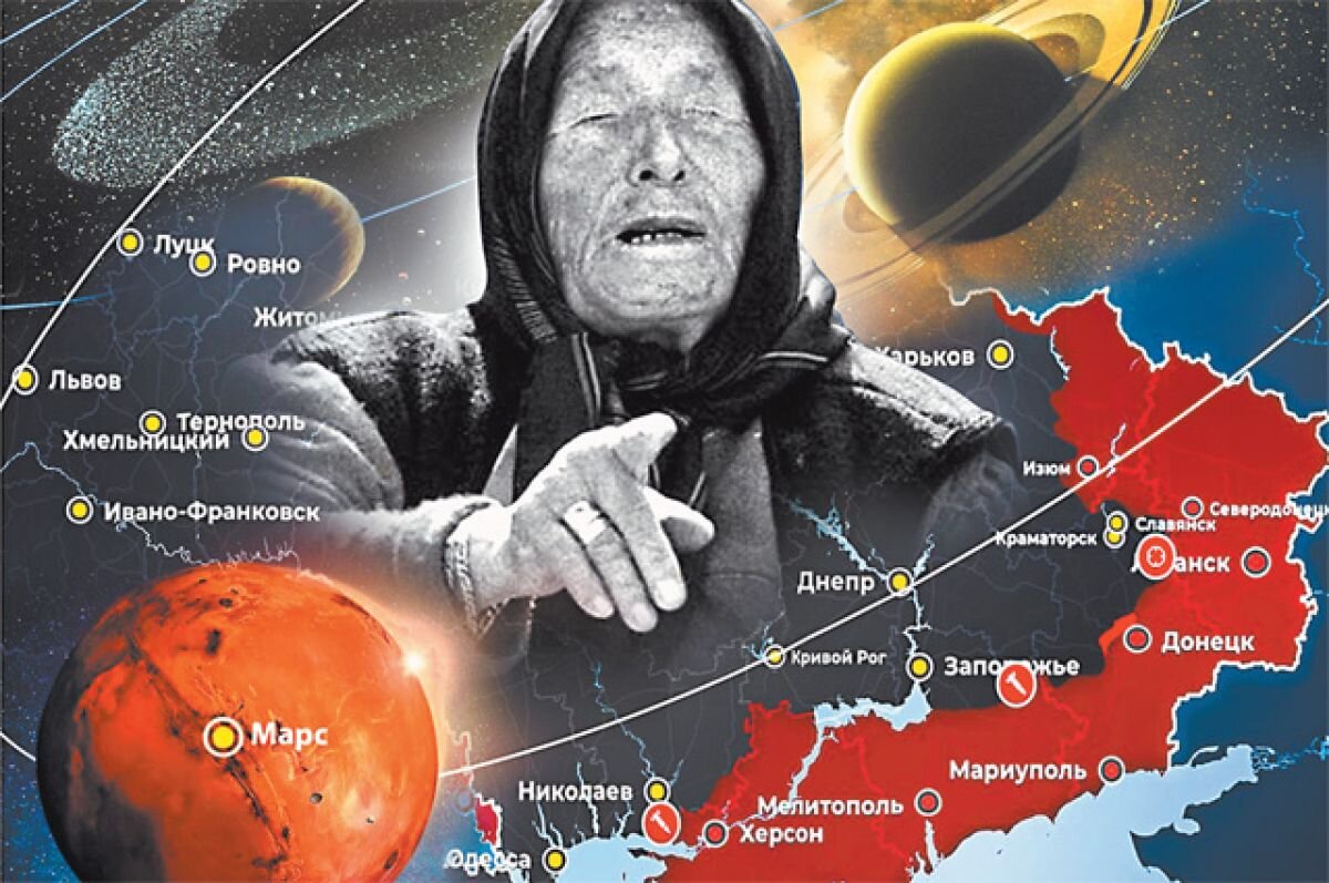    На Земле наступила эпоха Марса – бога войны?