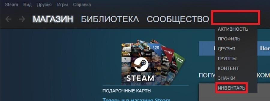 Как зарабатывать в Steam в 2023 году