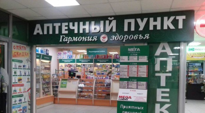 Фото angarsk38.ru