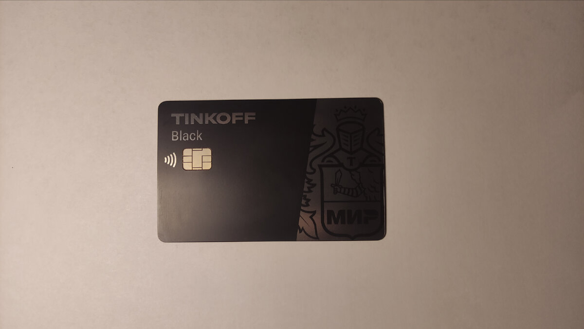 Карта Tinkoff Black
