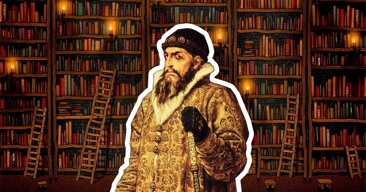 "Либерея"