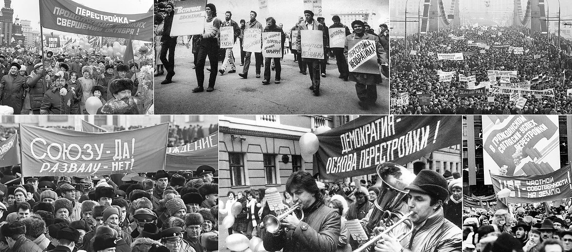 Народ принял перестройку с воодушевлением - митингами и демонстрациями