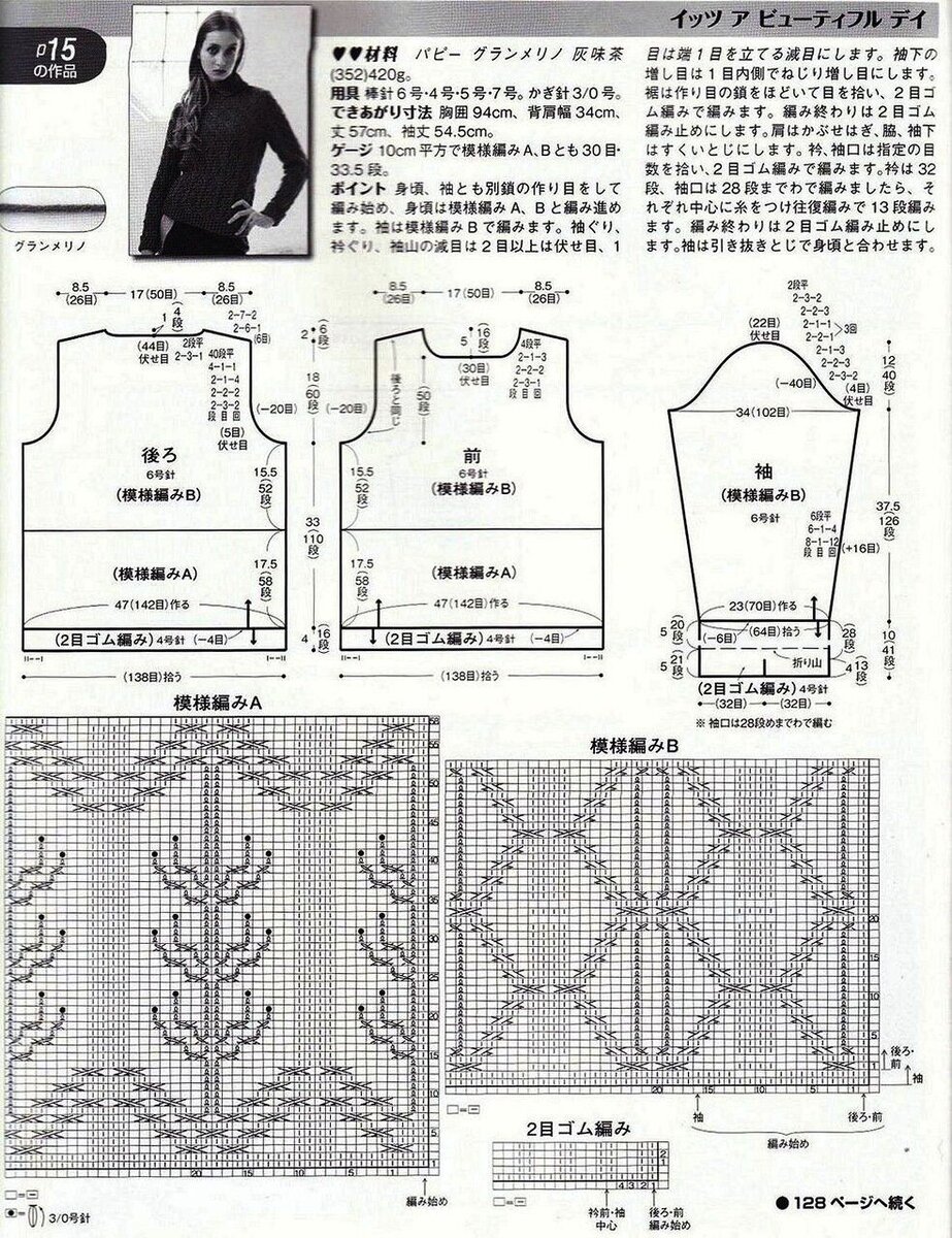 Фото из интернета