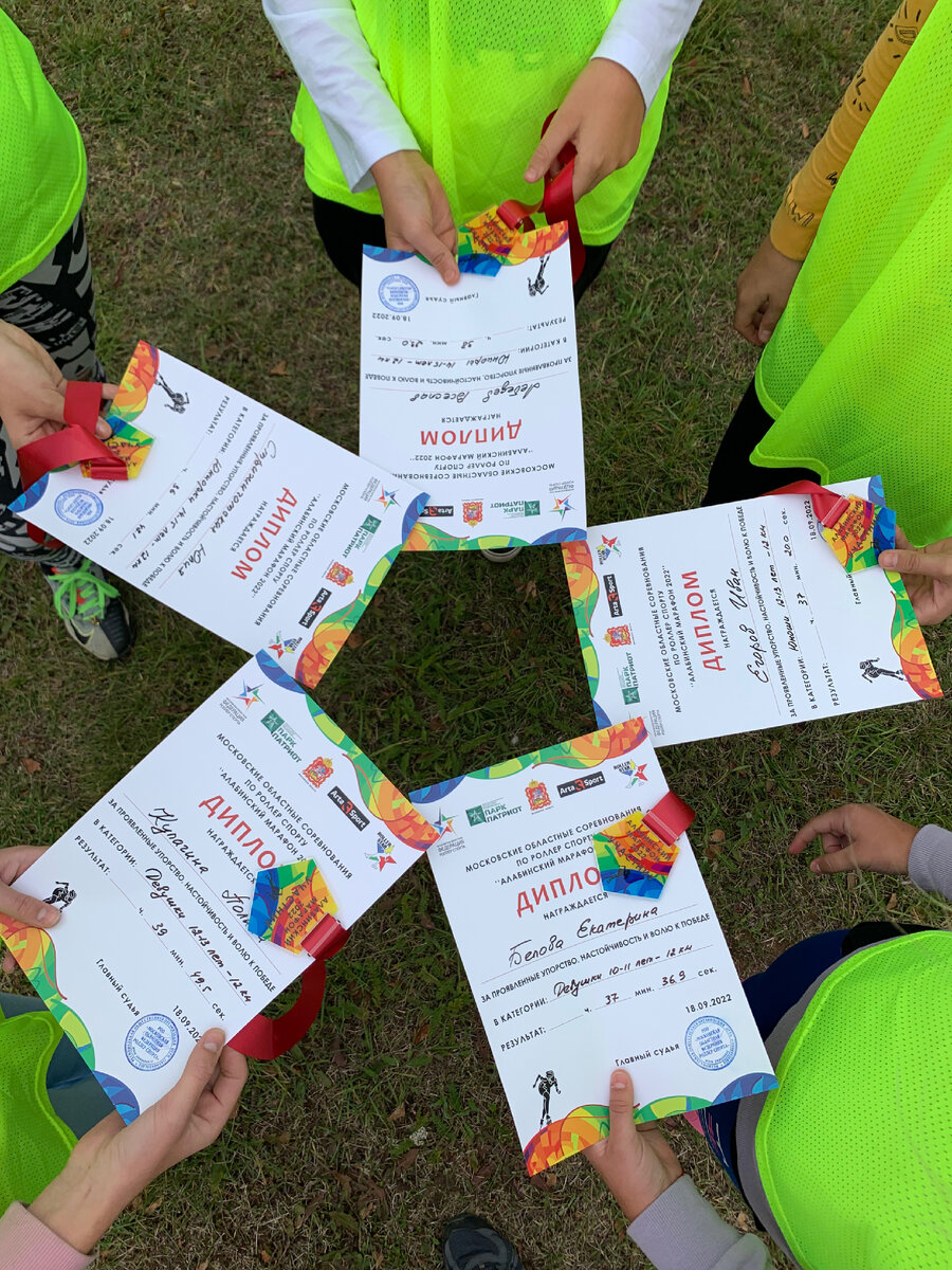 Каждый участник получил диплом за проявленное упорство, настойчивость и волю к победе