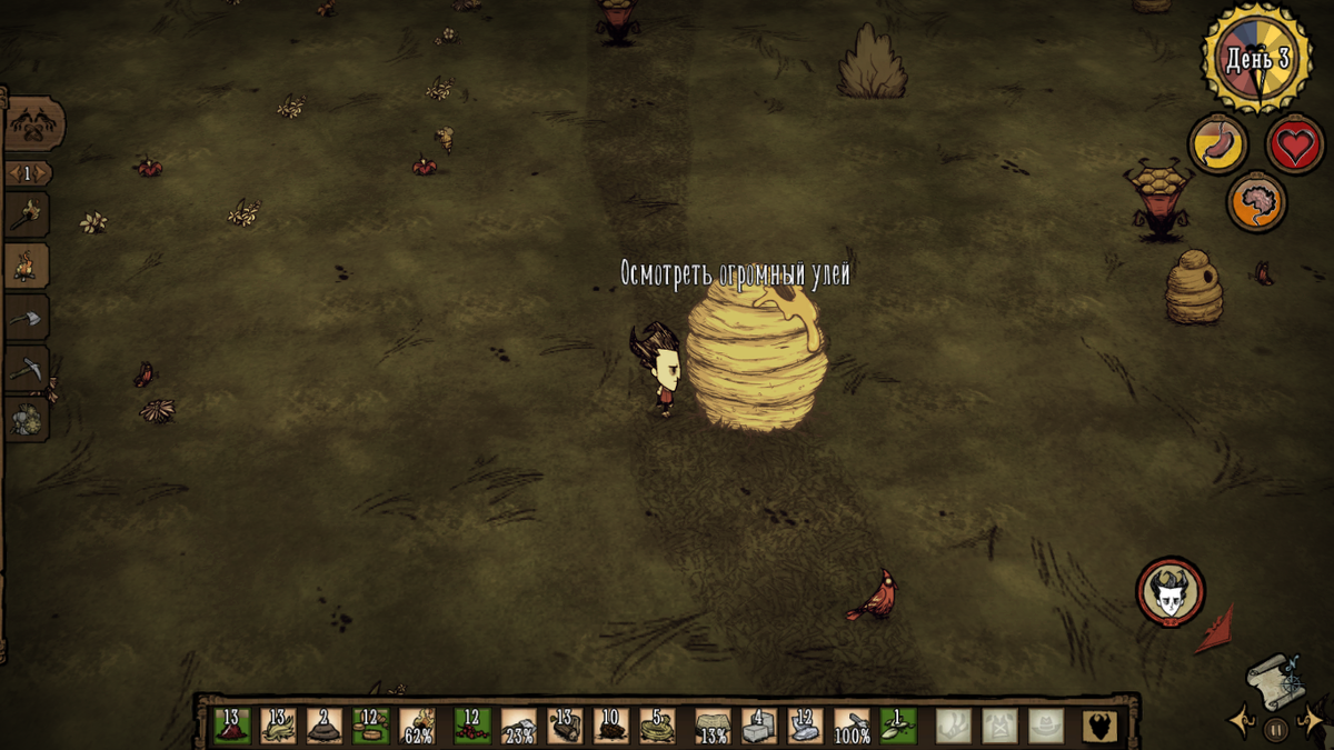 Don't Starve