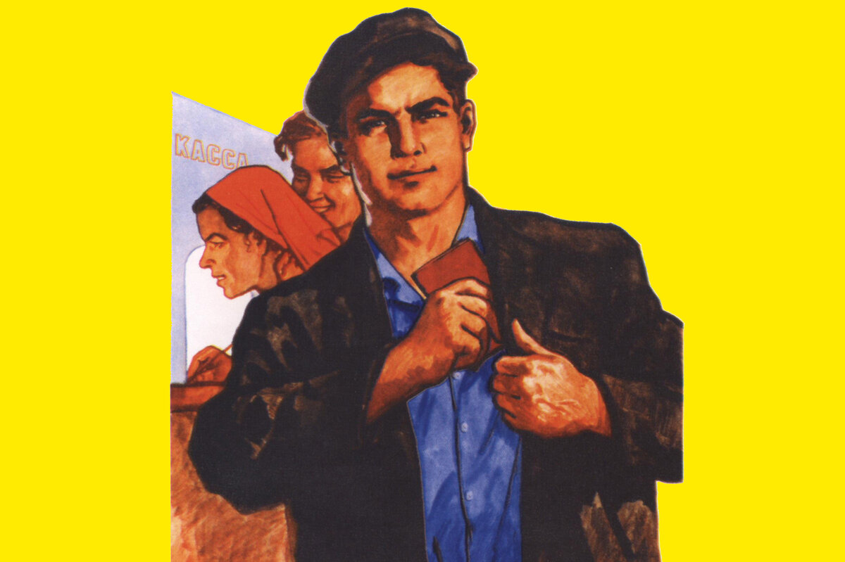     Кто в СССР зарабатывал больше всех: 5 профессий