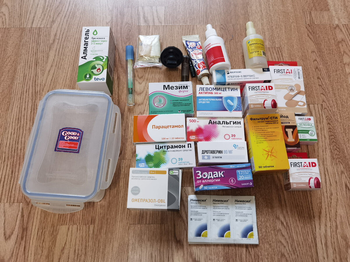 Полная версия. Свежие лекарства и те средства, которые остались из предыдущего набора. Принципиально он изменился не сильно. 