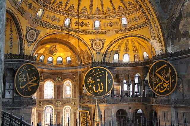Стамбул. Источник: Wikimedia Commons. Rabe!